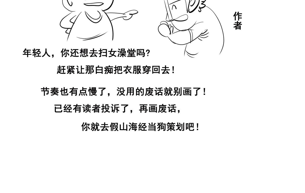 第六集
