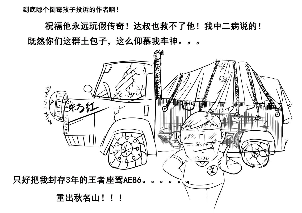 第六集