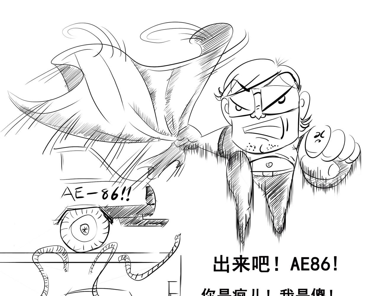 第六集
