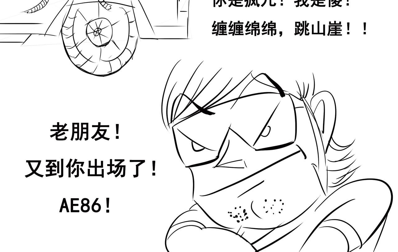第六集