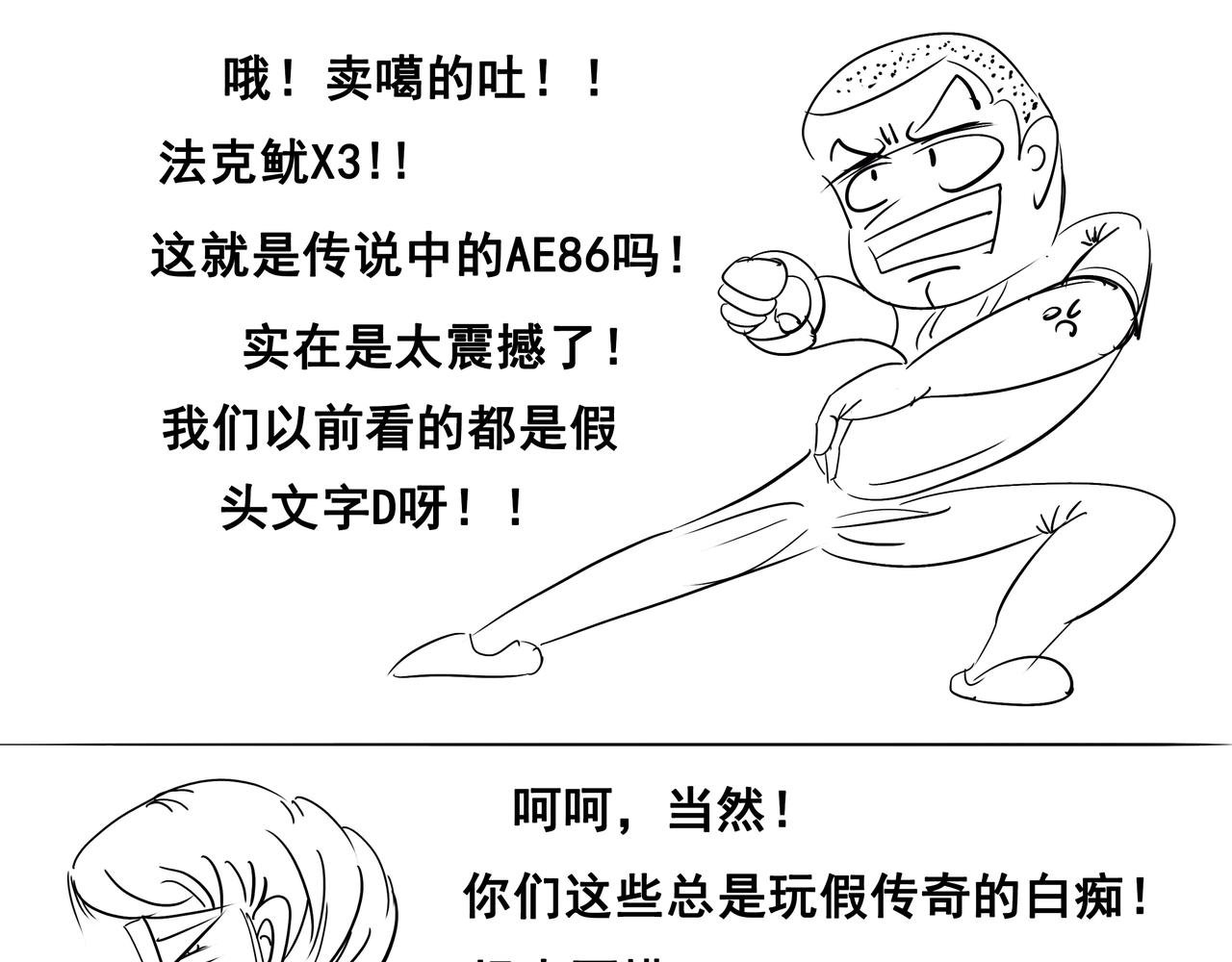 第六集