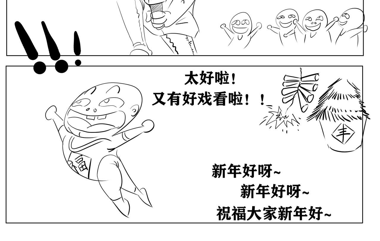 第五集