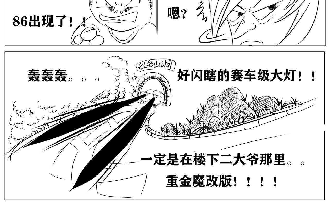 第五集