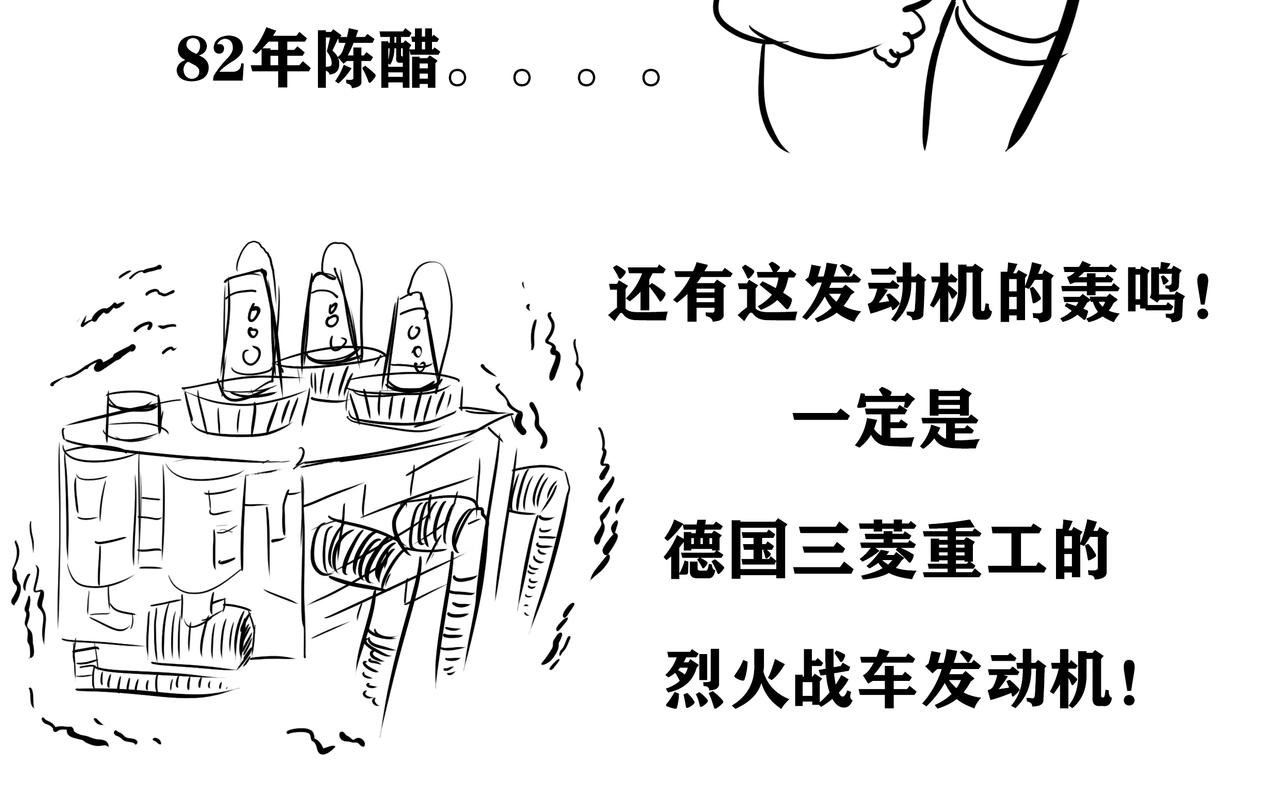 第五集