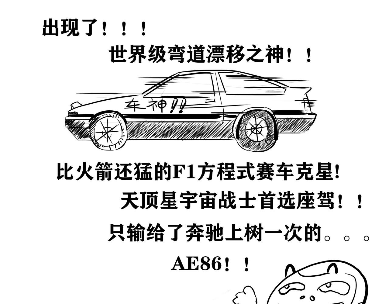 第五集