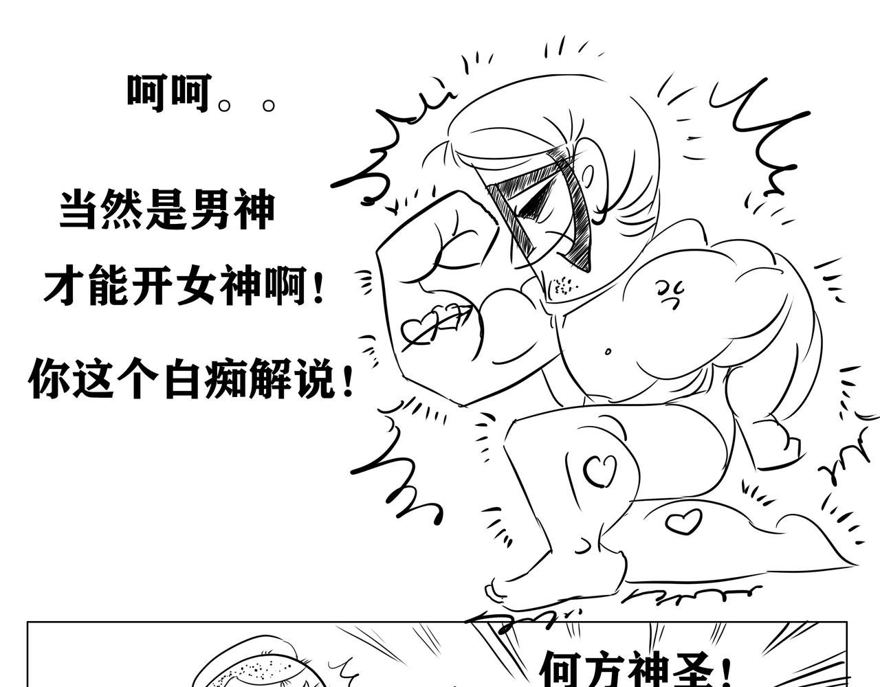 第五集