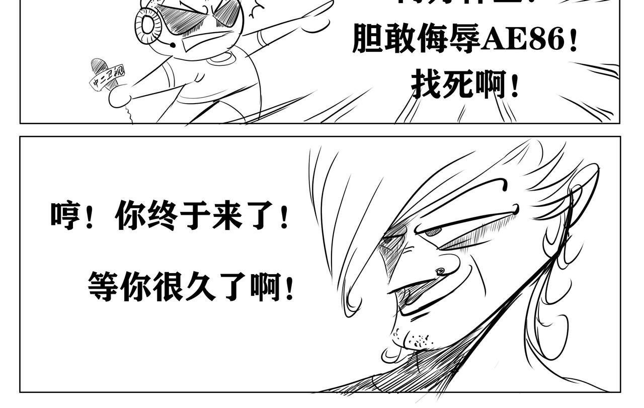 第五集
