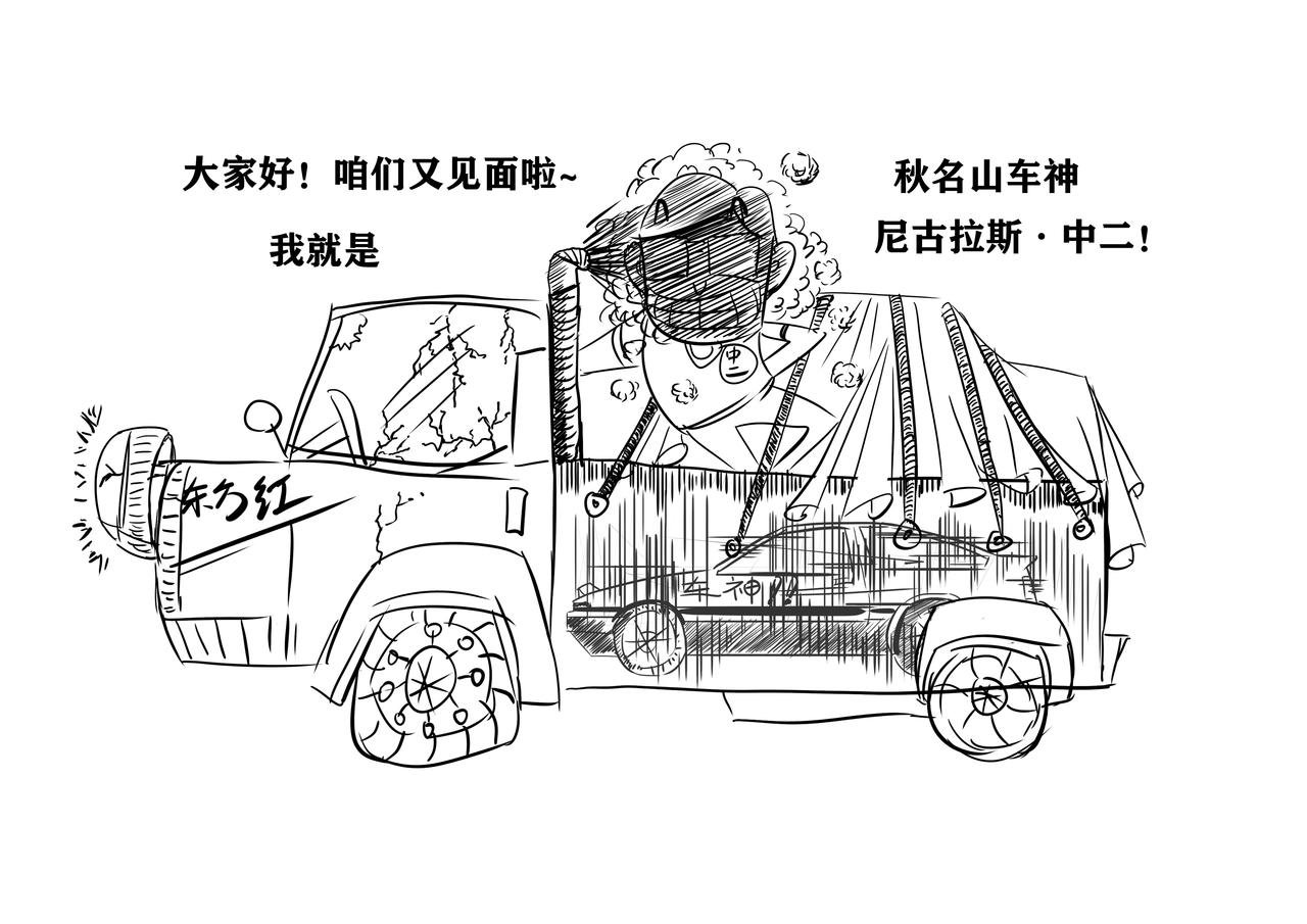 第五集