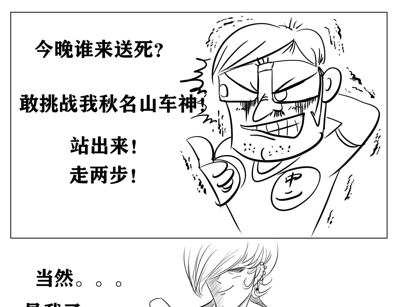 第五集