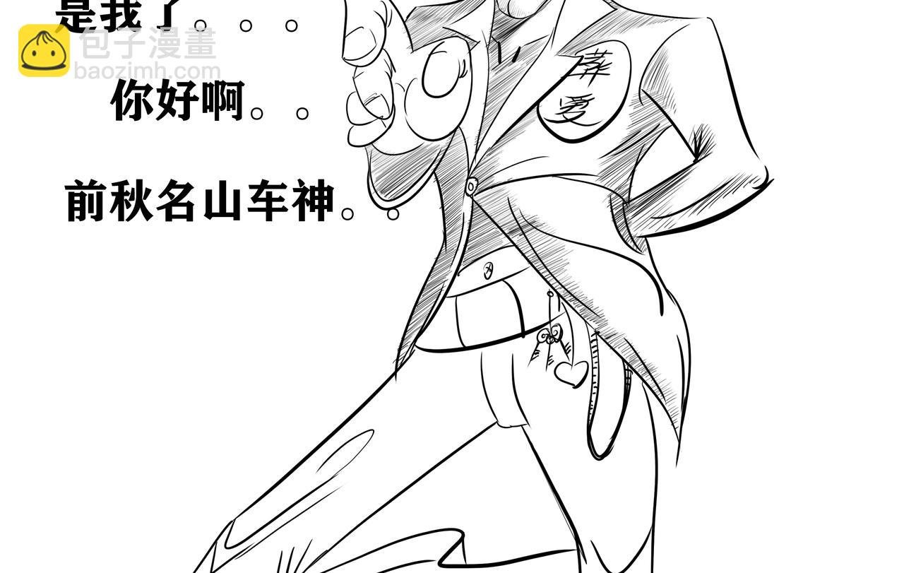 第五集
