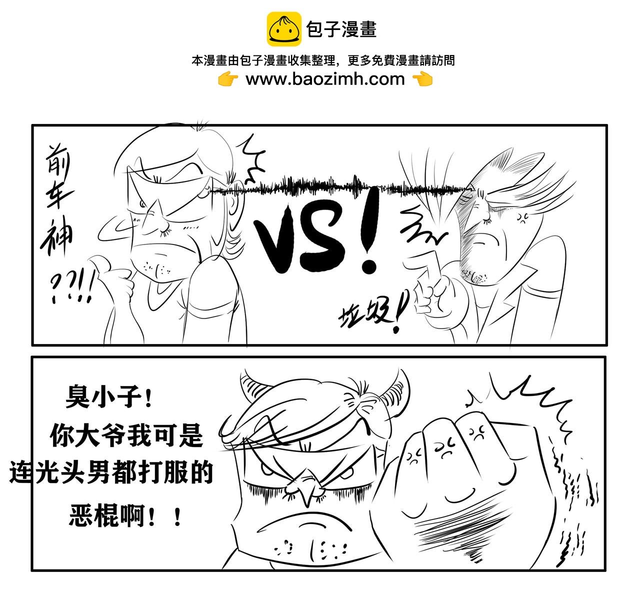 第五集