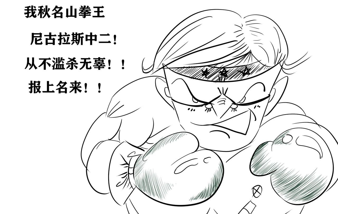 第五集