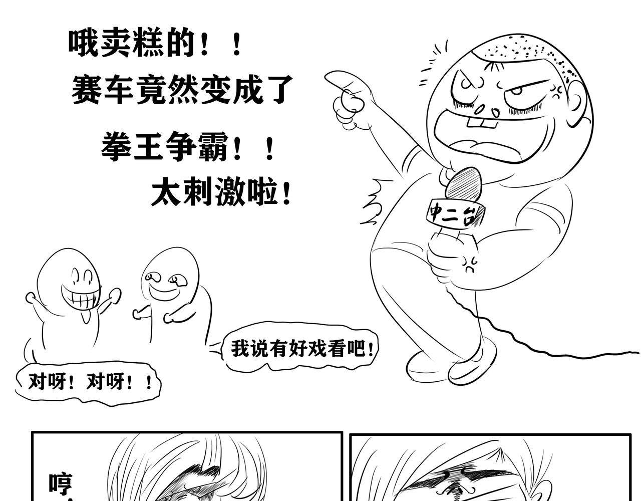 第五集