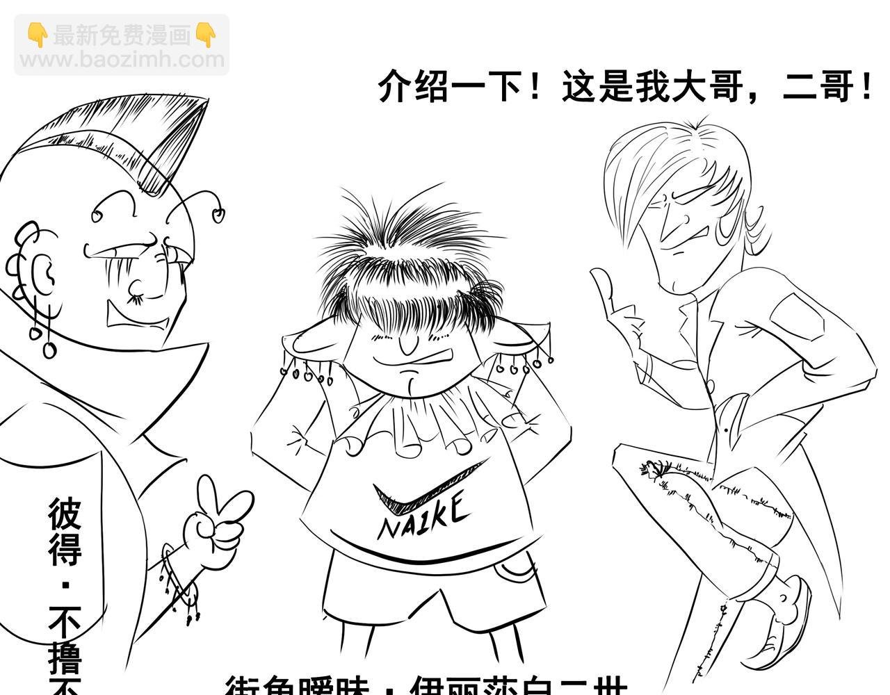 第五集