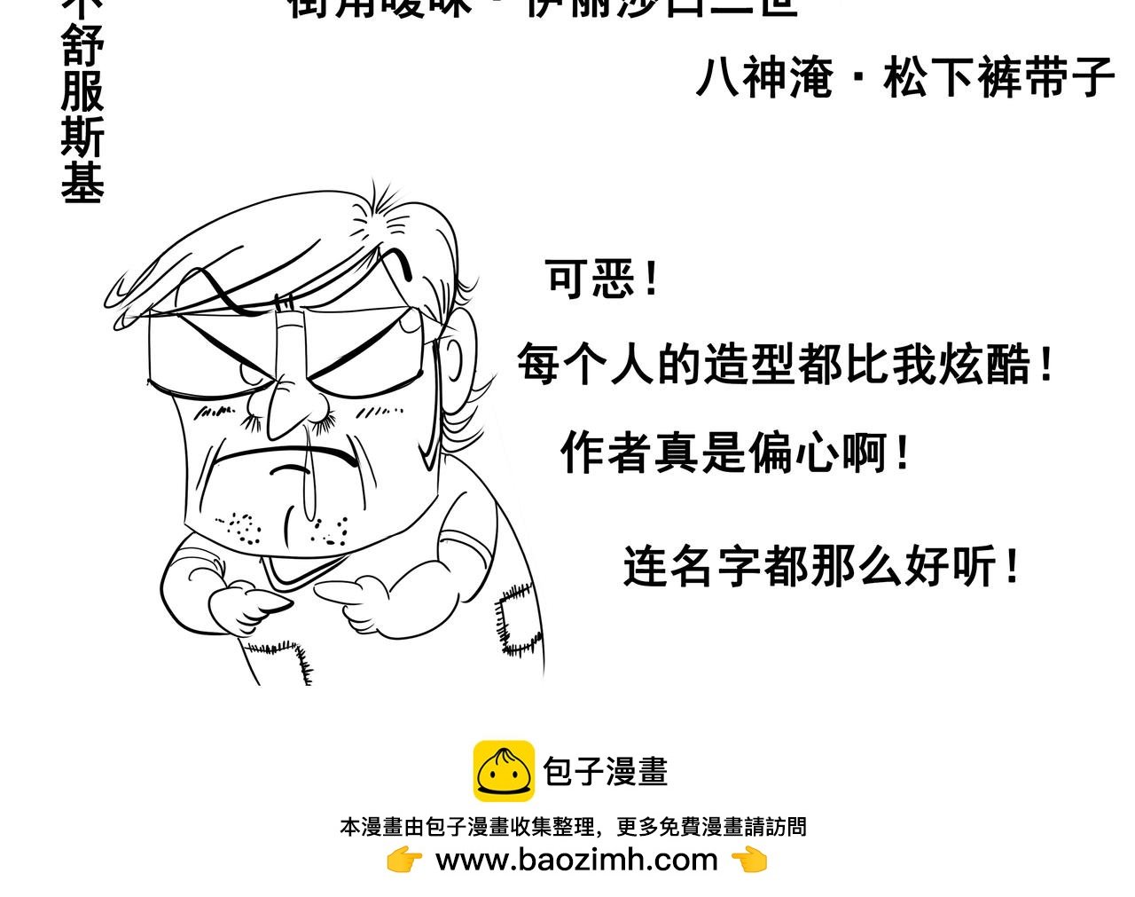 第五集