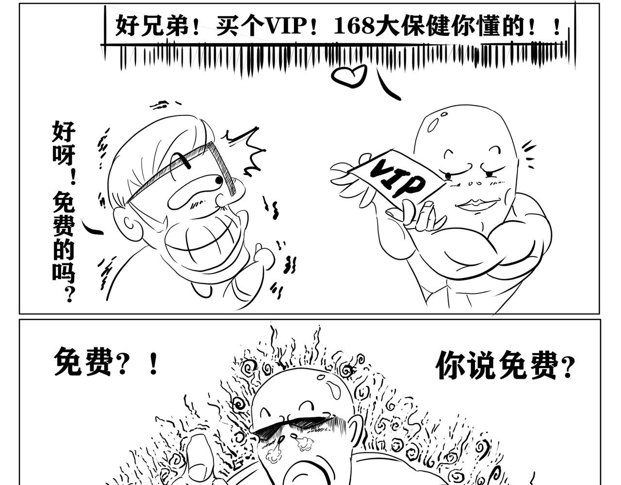 第四集