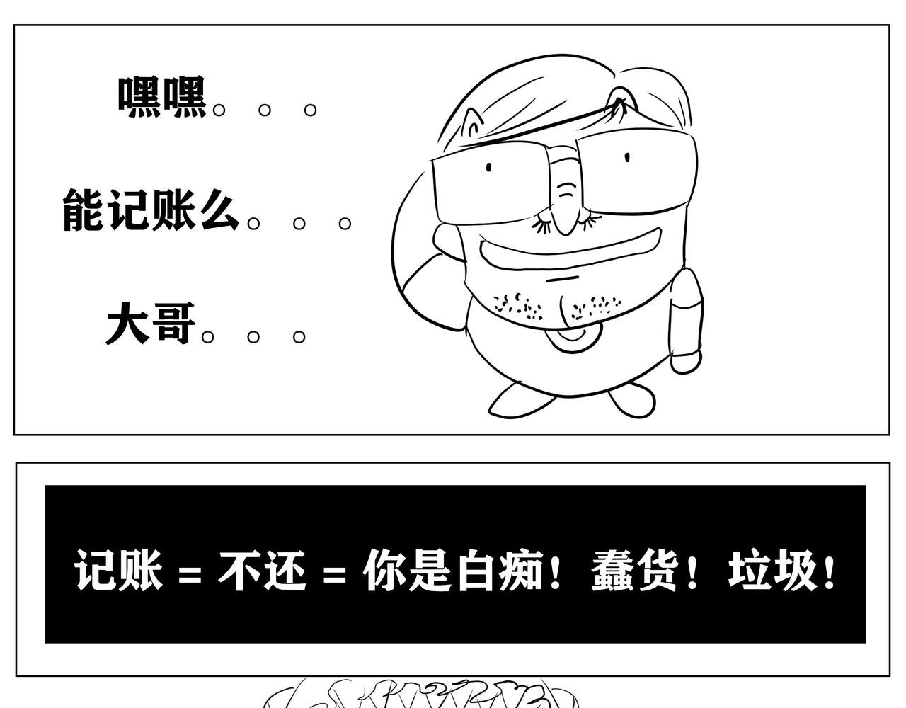 第四集