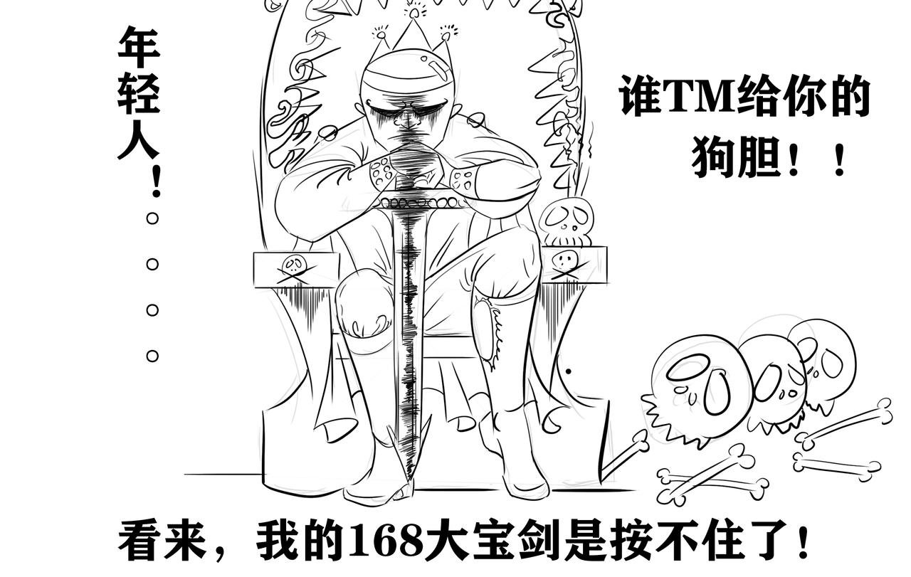 第四集