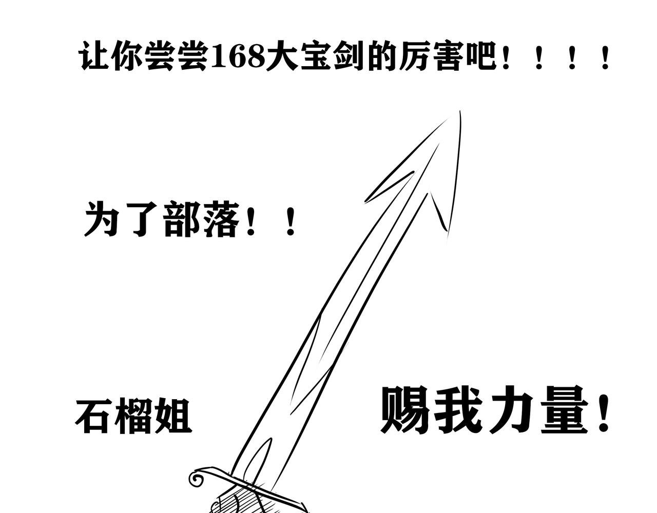 第四集