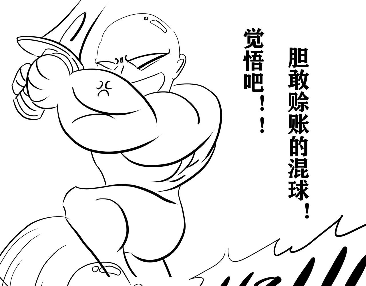 第四集