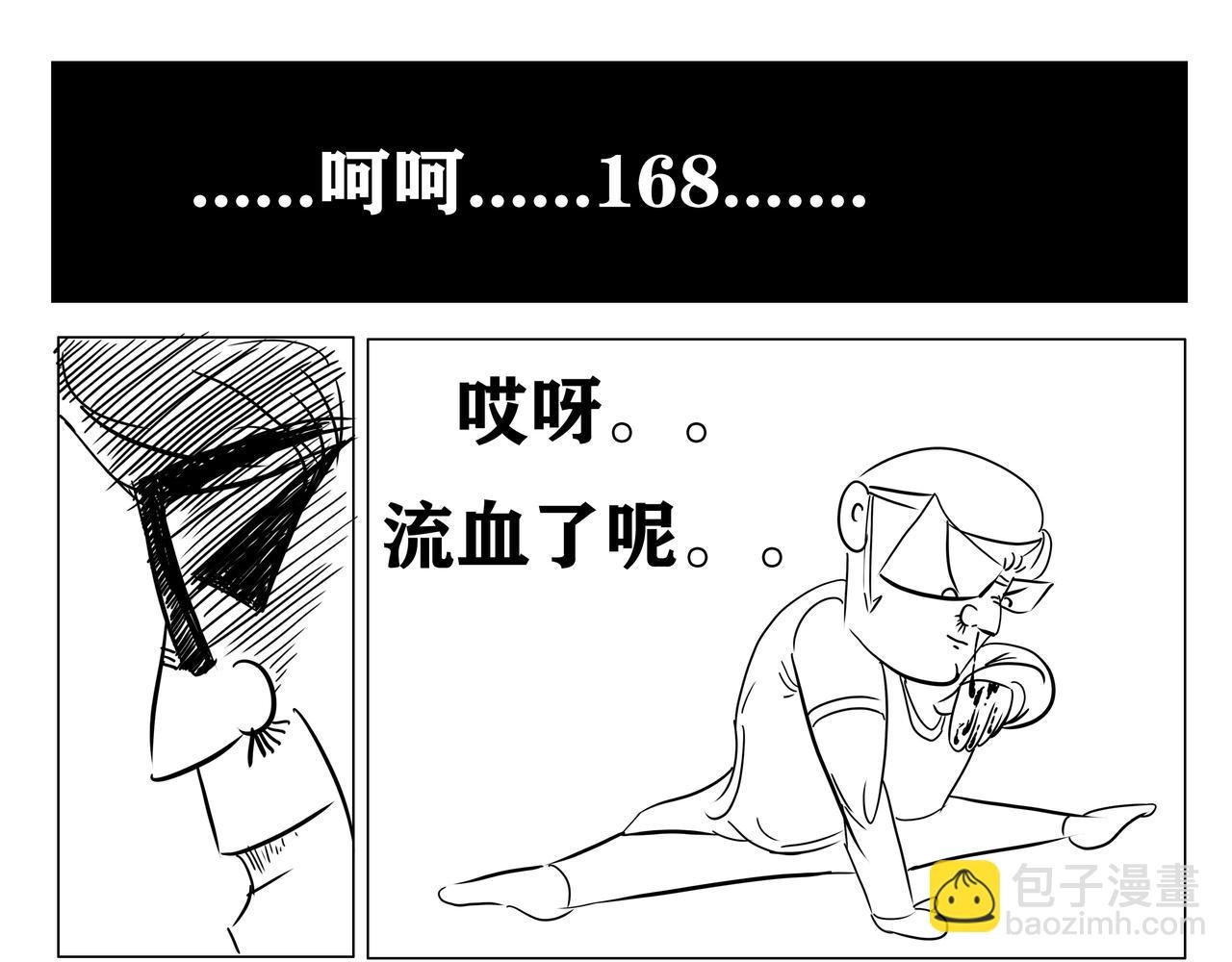 第四集