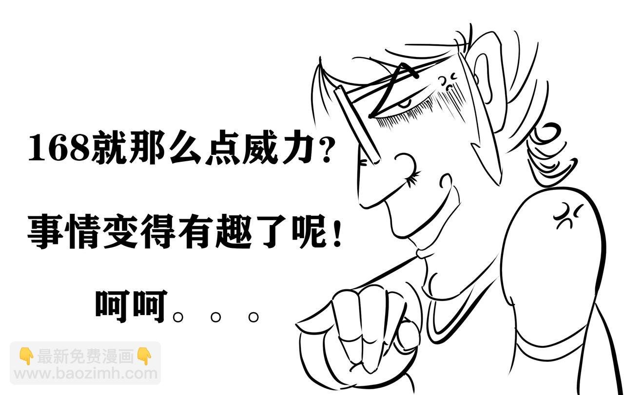 第四集