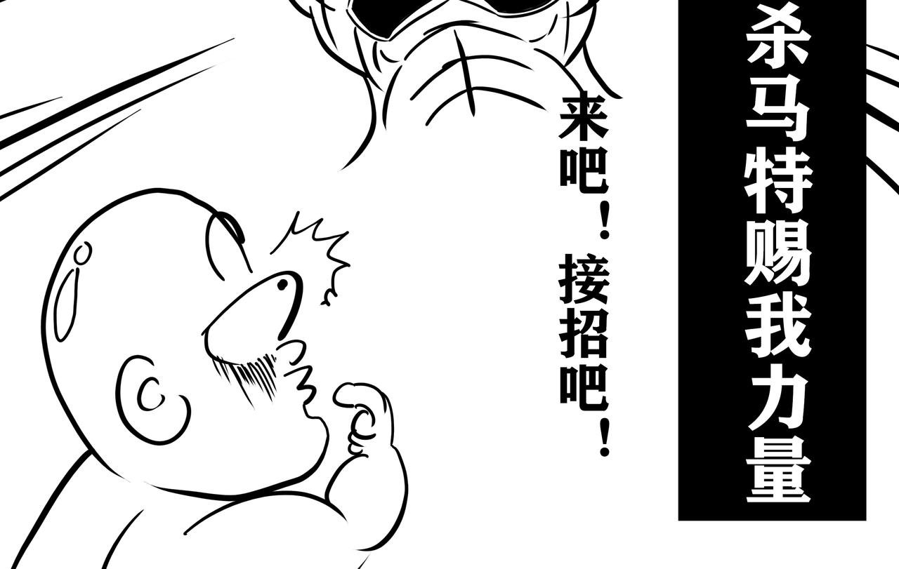 第四集
