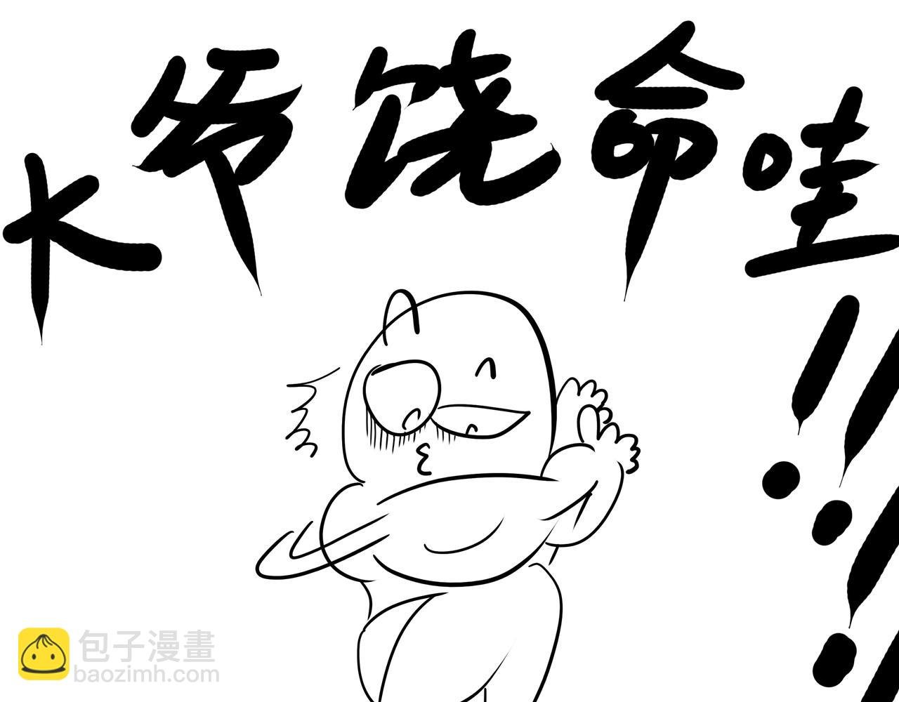 第四集