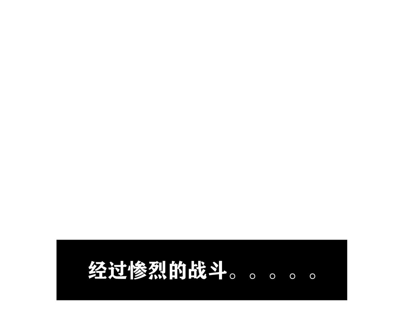 第四集