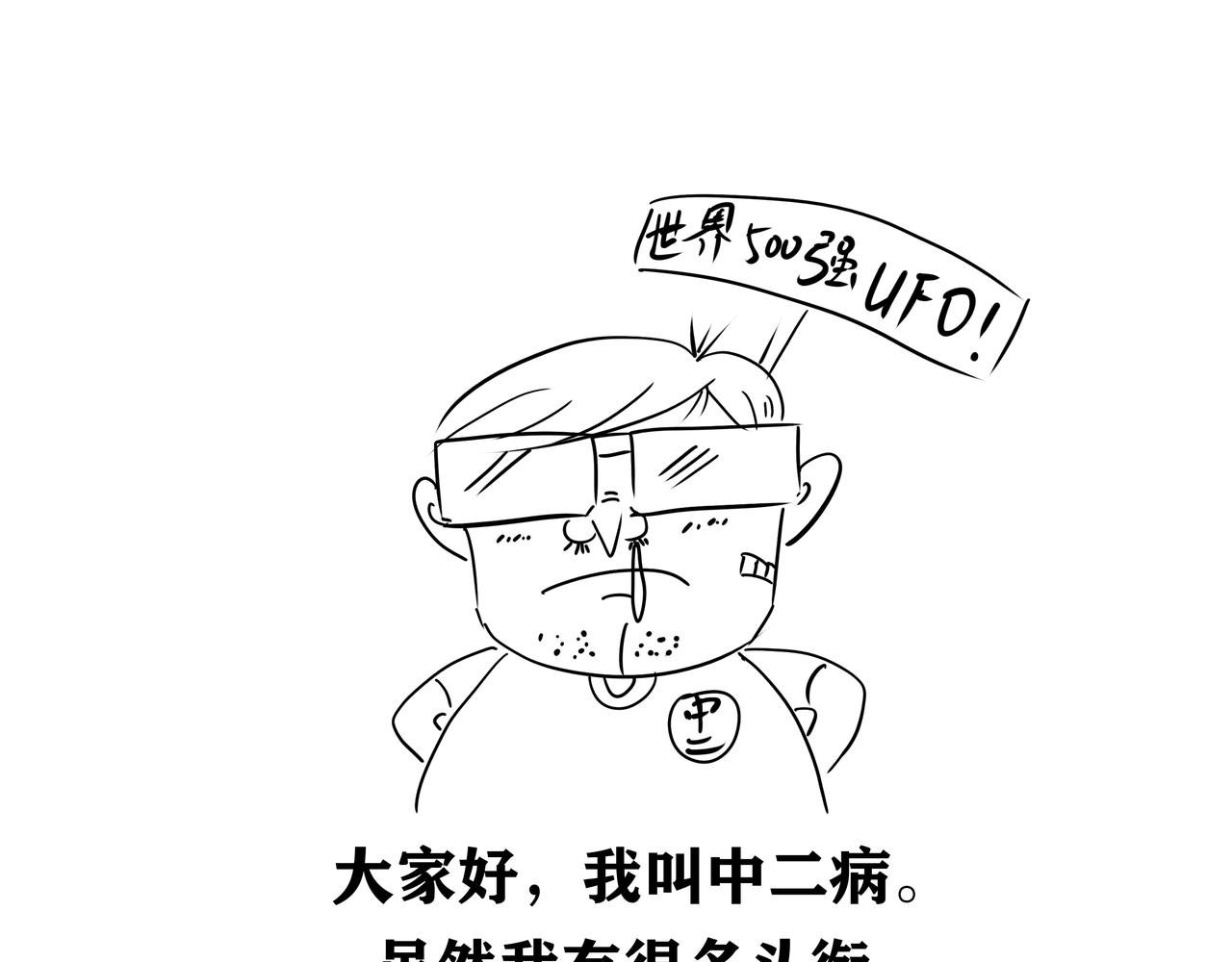 第四集