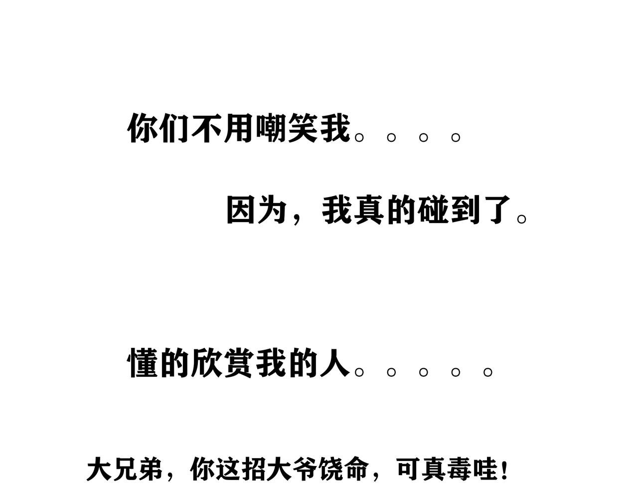 第四集
