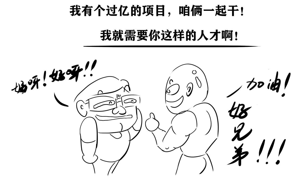 第四集