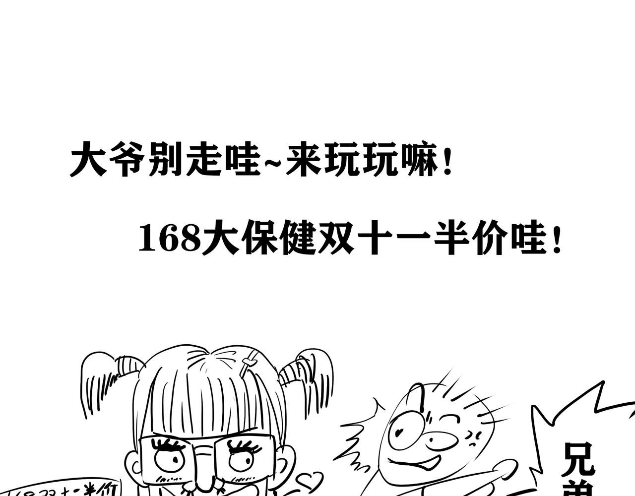 第四集