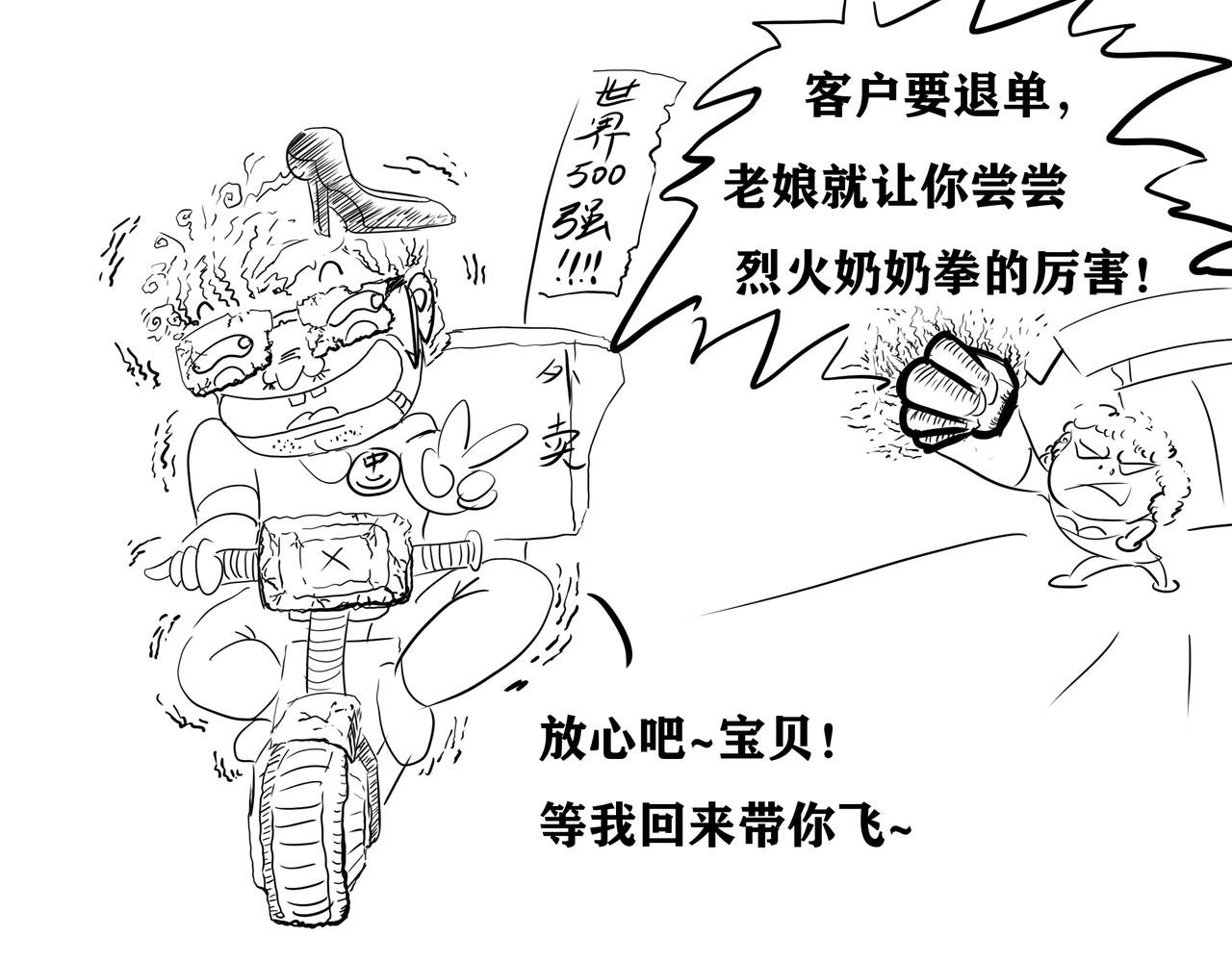 第三集