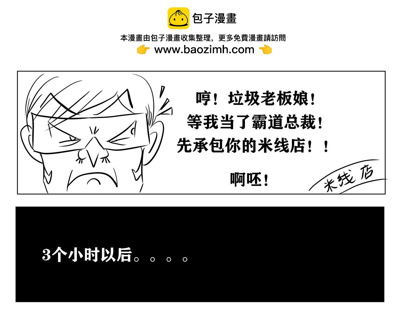 第三集