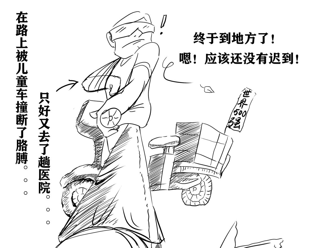 第三集