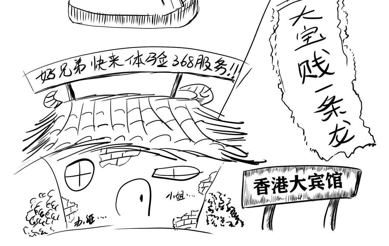 第三集