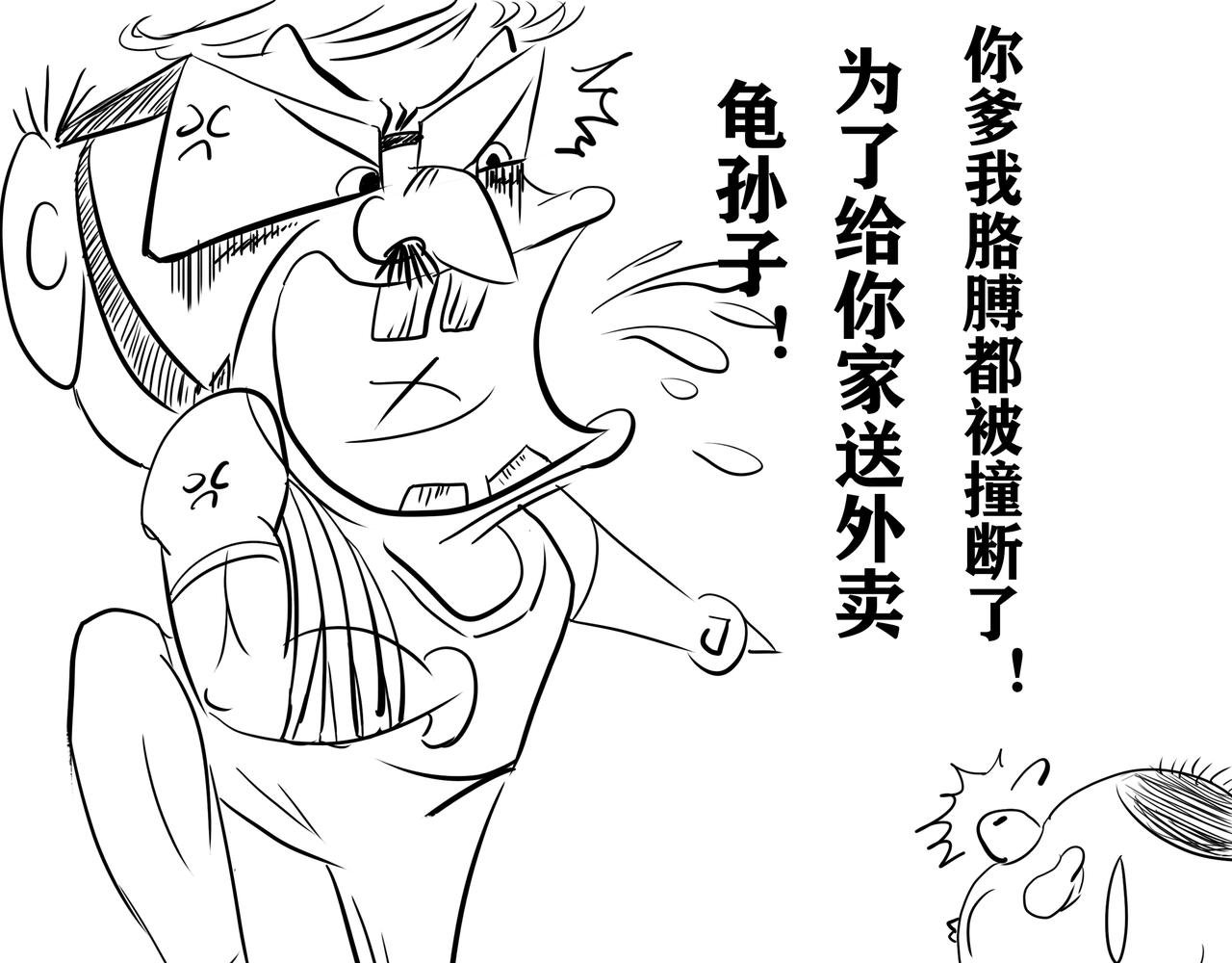 第三集