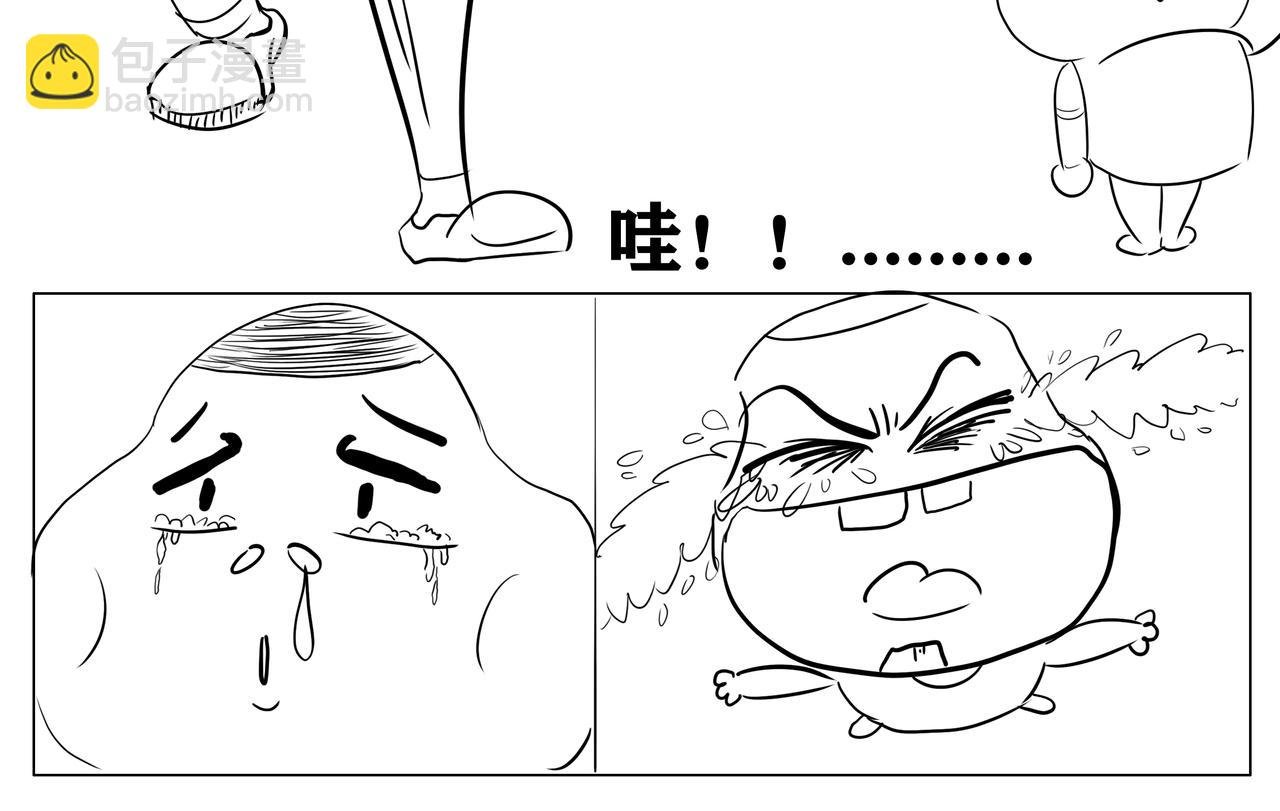 第三集