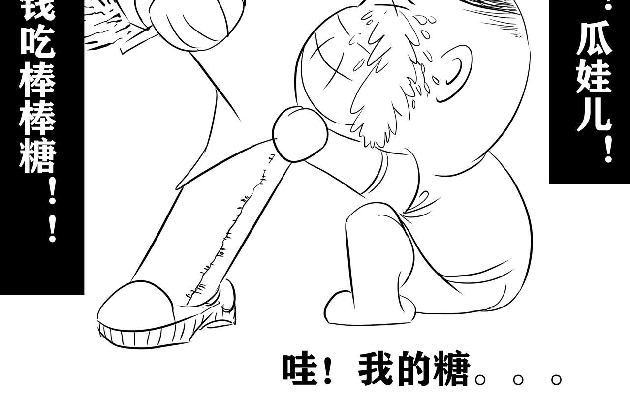 第三集