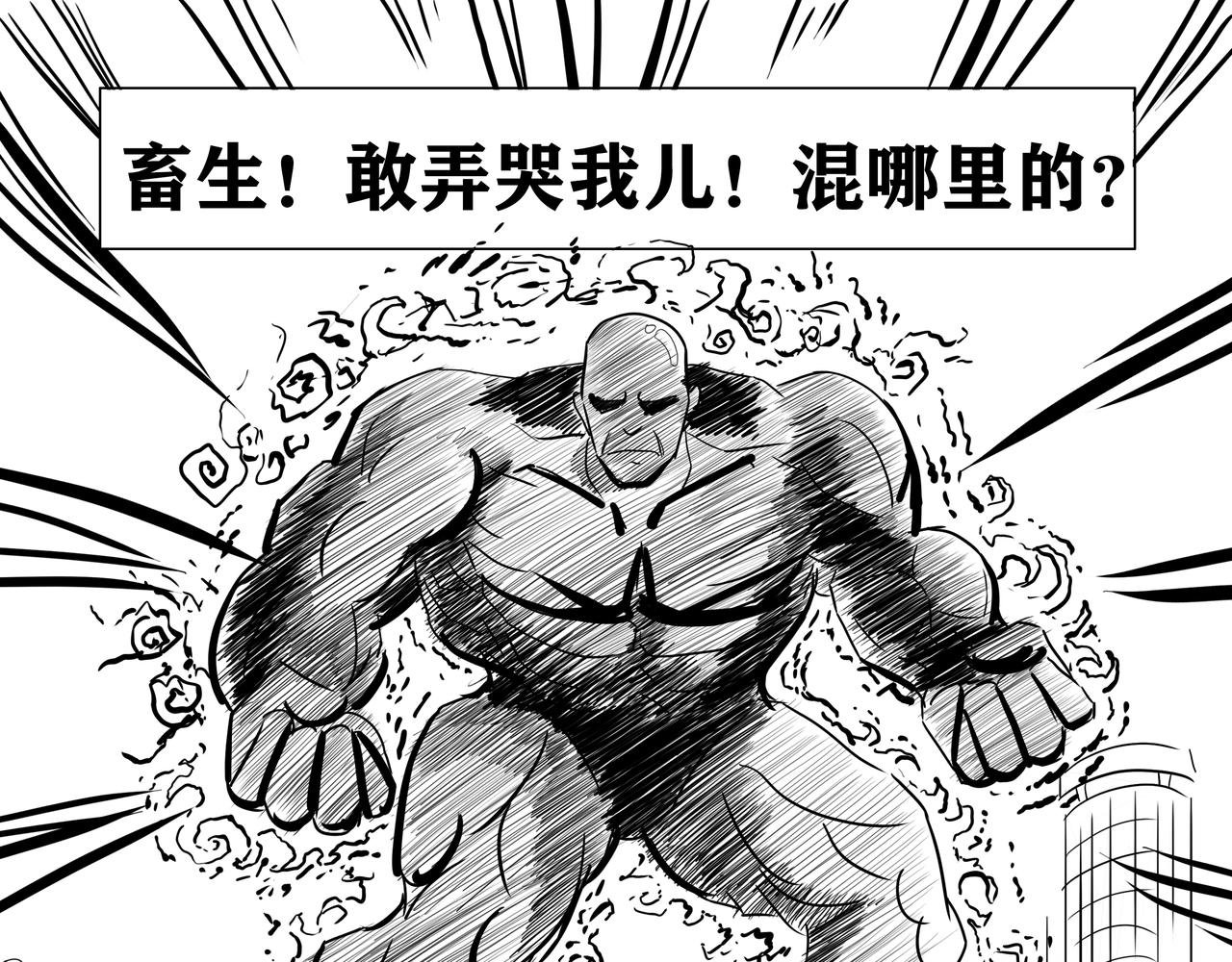 第三集