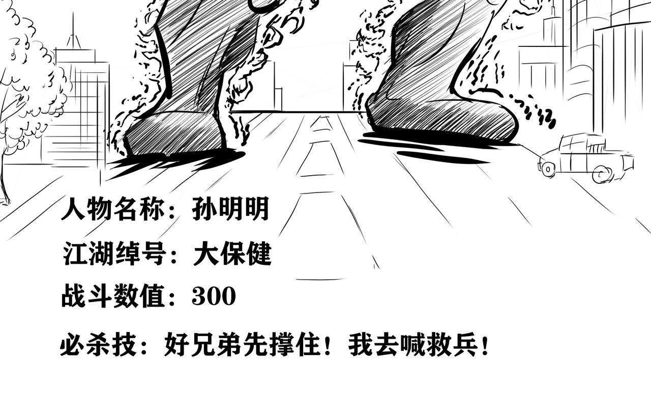 第三集