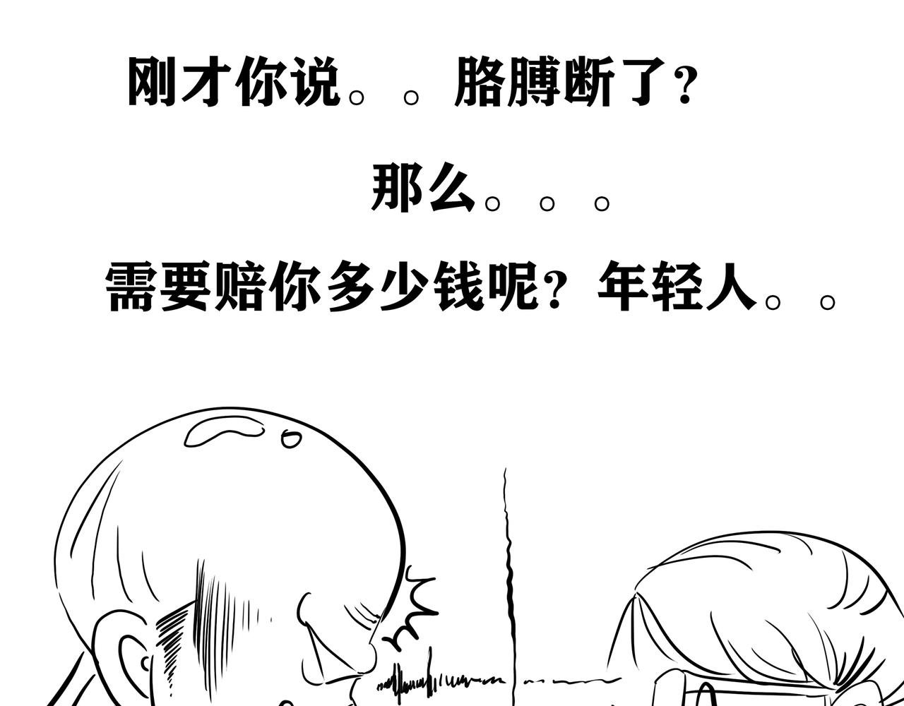 第三集