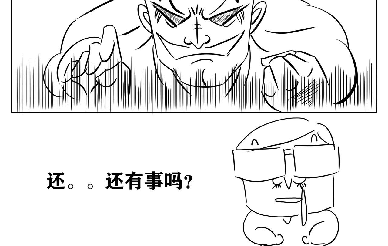 第三集
