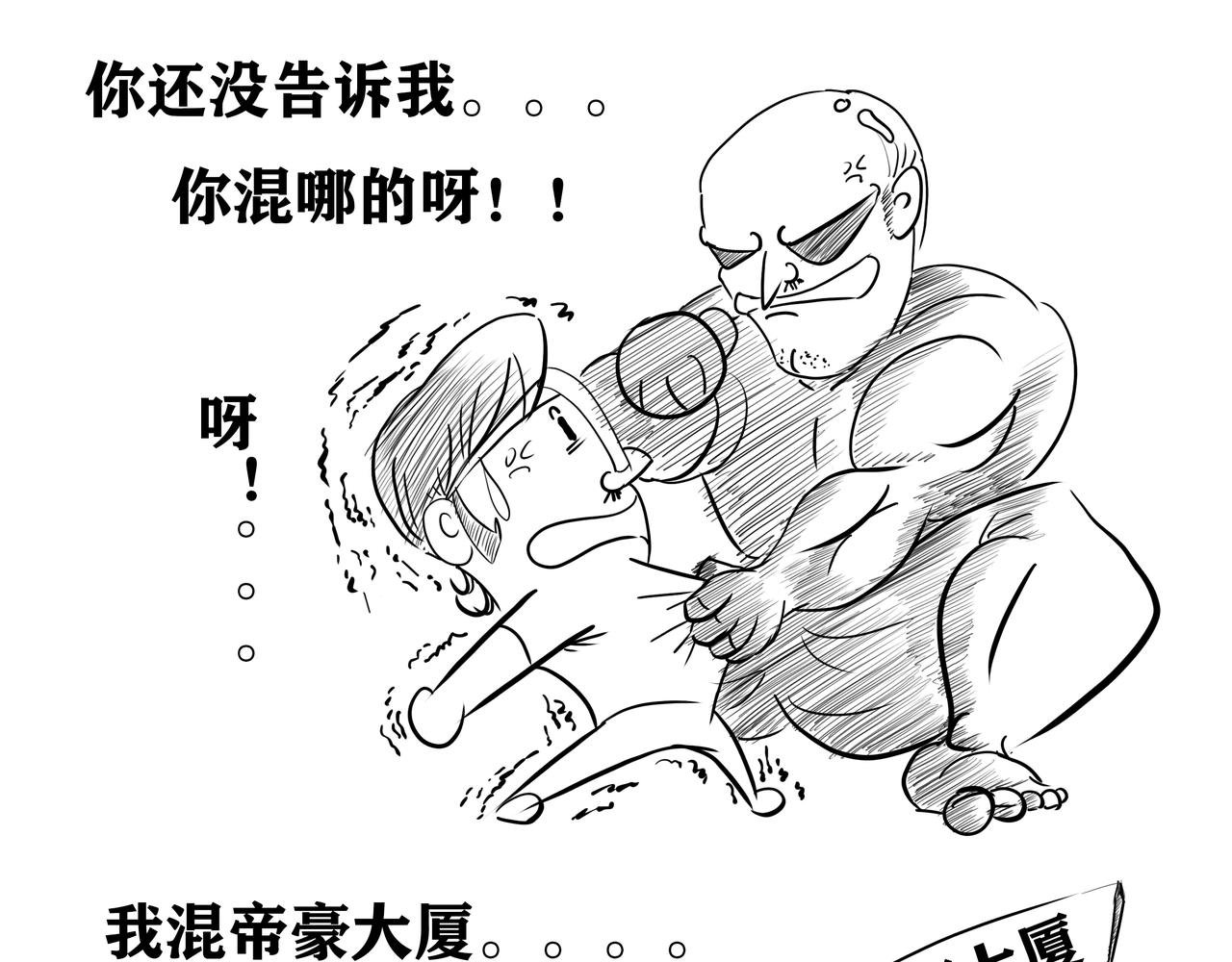 第三集
