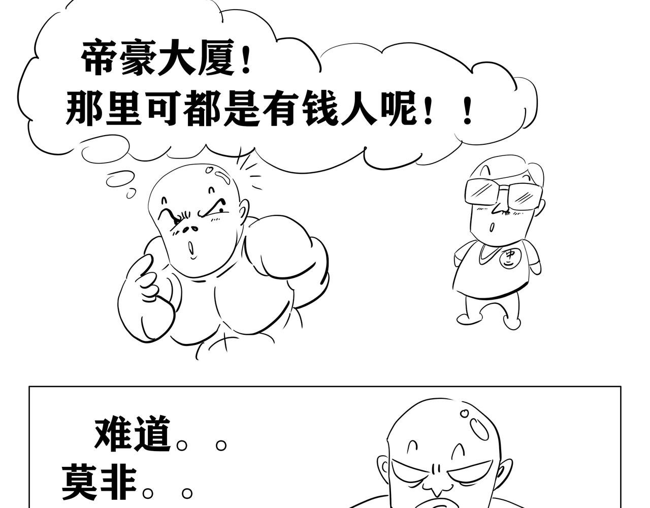 第三集