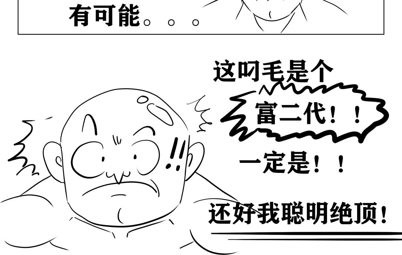 第三集