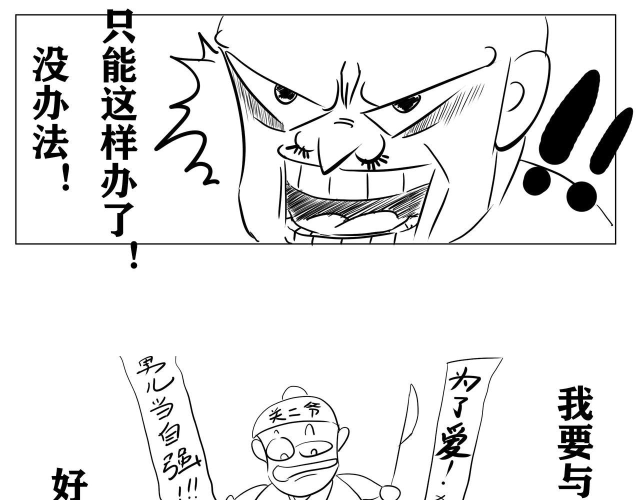 第三集