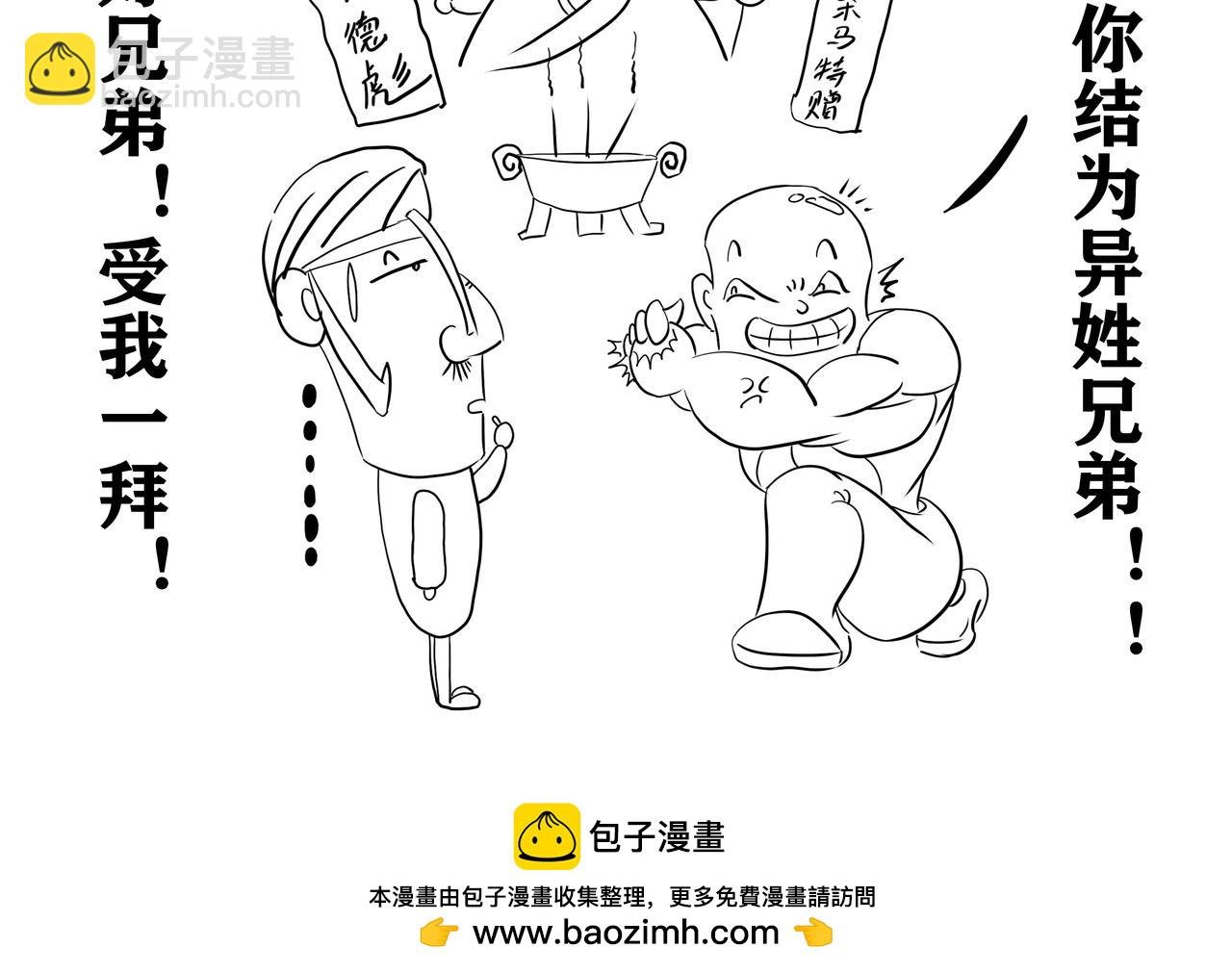 第三集