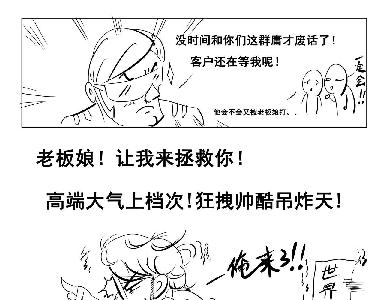 第二集